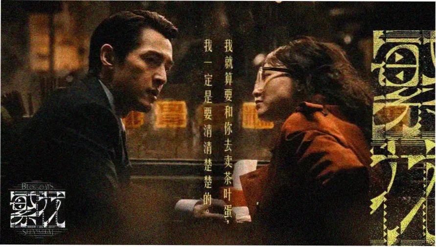 2008中文在线字幕免费观看电视剧日剧 索引封面