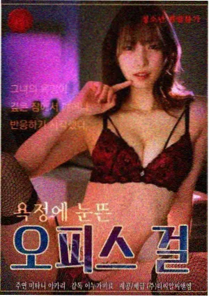 2008中文在线字幕免费观看电视剧日剧 风之花园 剧照