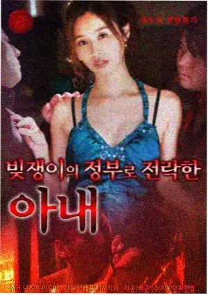2008中文在线字幕免费观看电视剧日剧 血色星期一 剧照